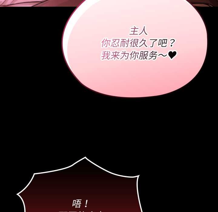 迷雾深处的诱惑第7話