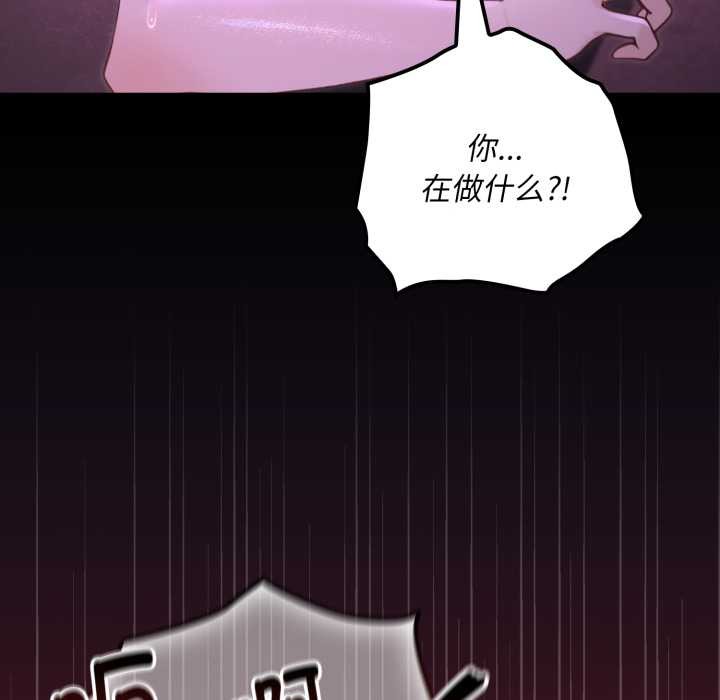 迷雾深处的诱惑第7話