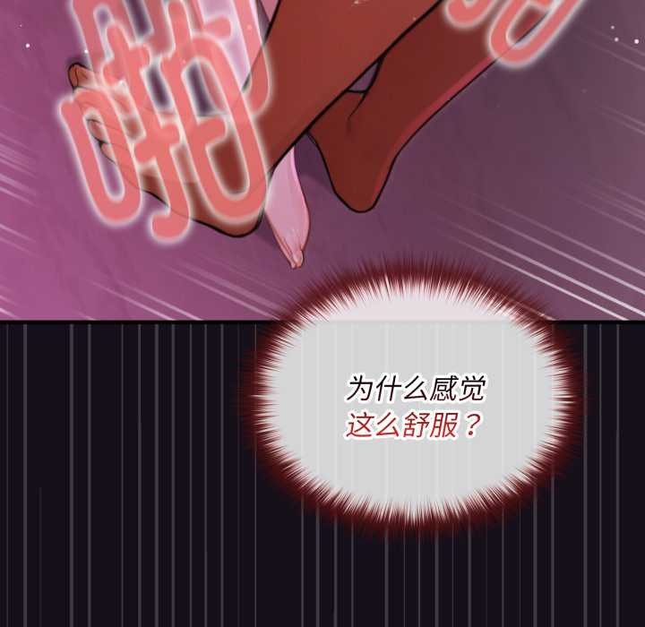 迷雾深处的诱惑第7話