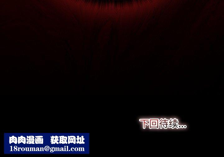 迷雾深处的诱惑第7話