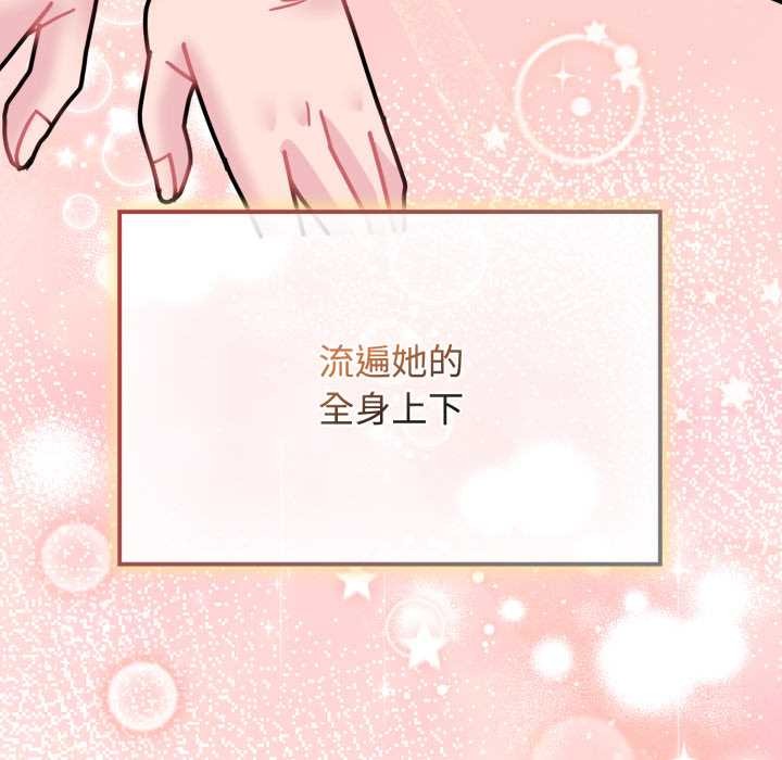 爱的调味课第10話