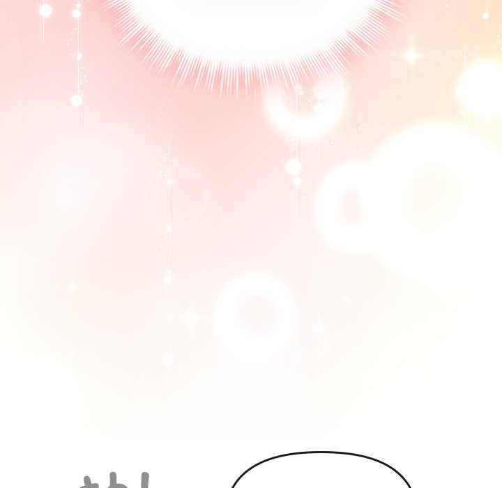 愛的調味課第10話