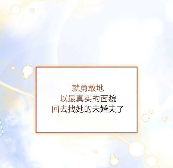 愛的調味課第10話