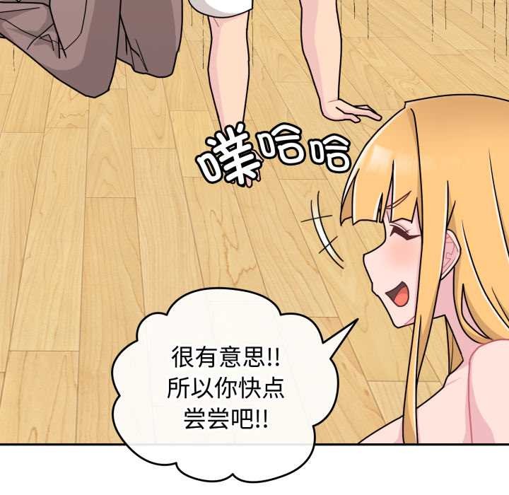 愛的調味課第10話