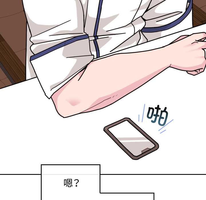 爱的调味课第10話