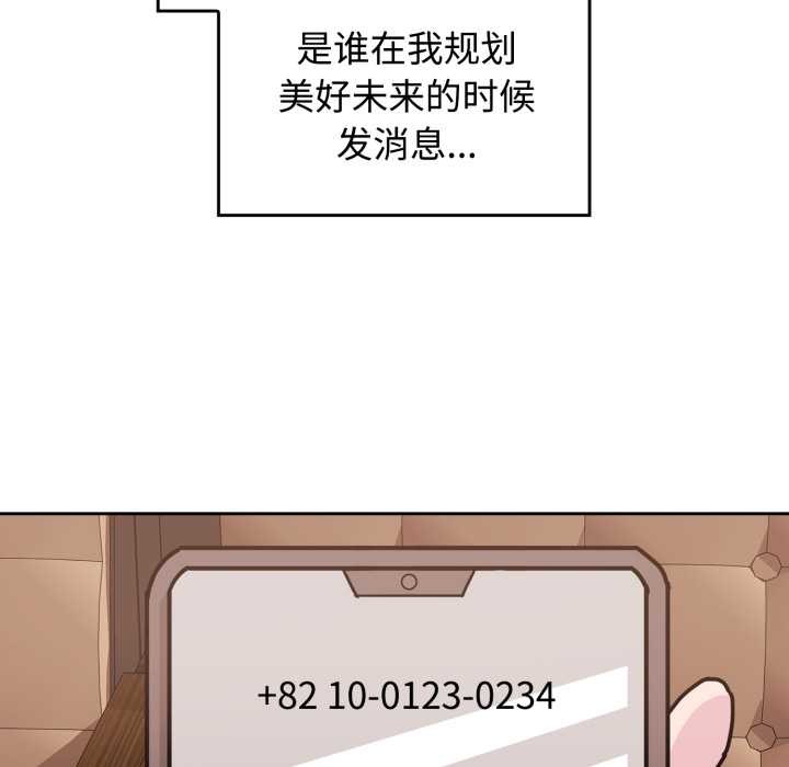 愛的調味課第10話