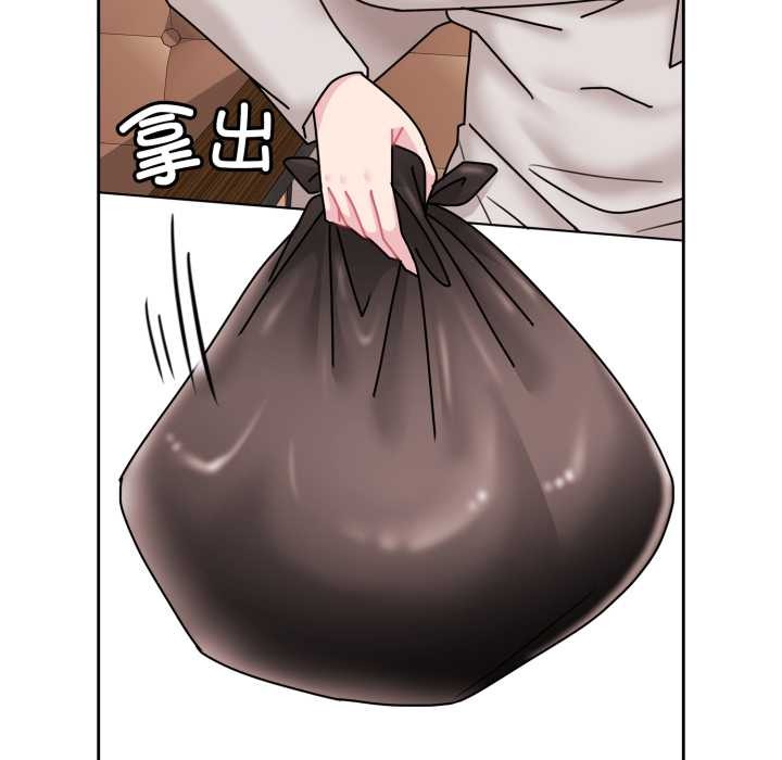 爱的调味课第10話