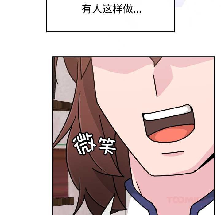 愛的調味課第10話