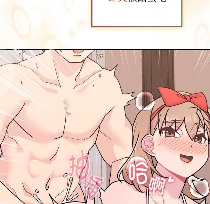 爱的调味课第10話