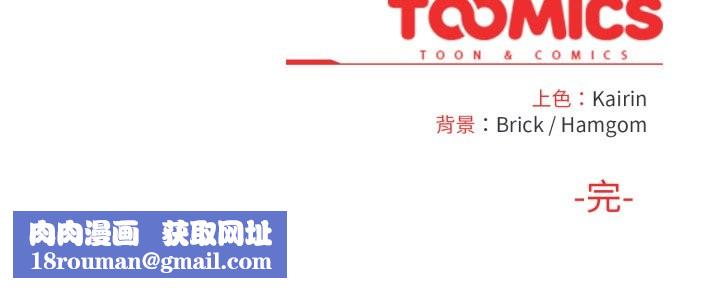 愛的調味課第10話