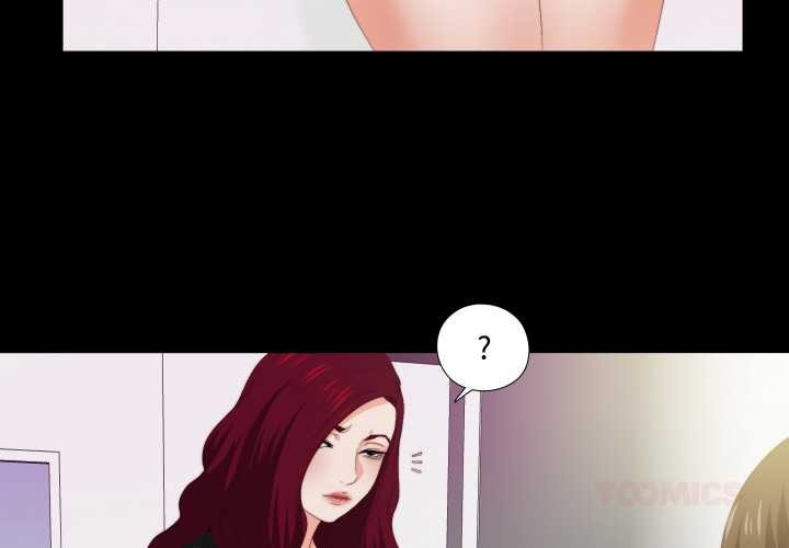 無法上色的關係第10話