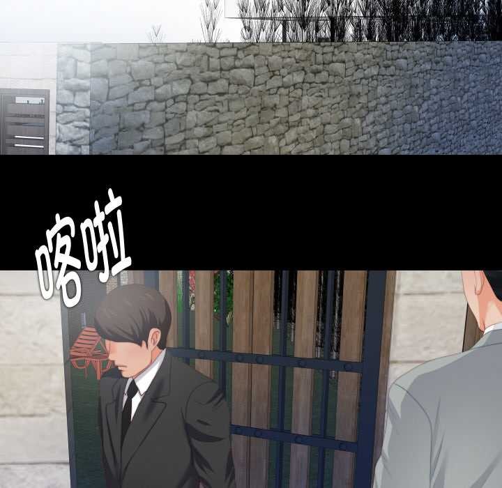 无法上色的关係第10話