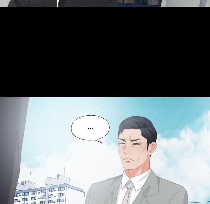 無法上色的關係第10話