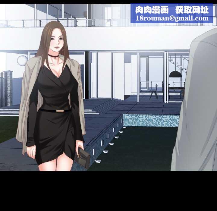 無法上色的關係第10話