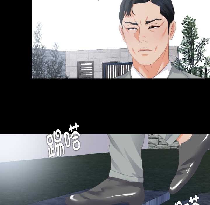 无法上色的关係第10話