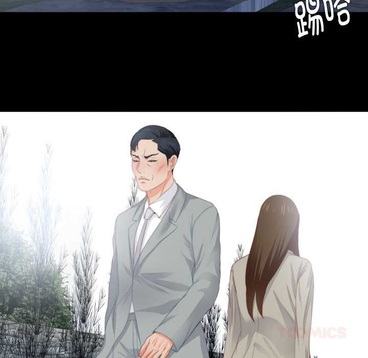 無法上色的關係第10話