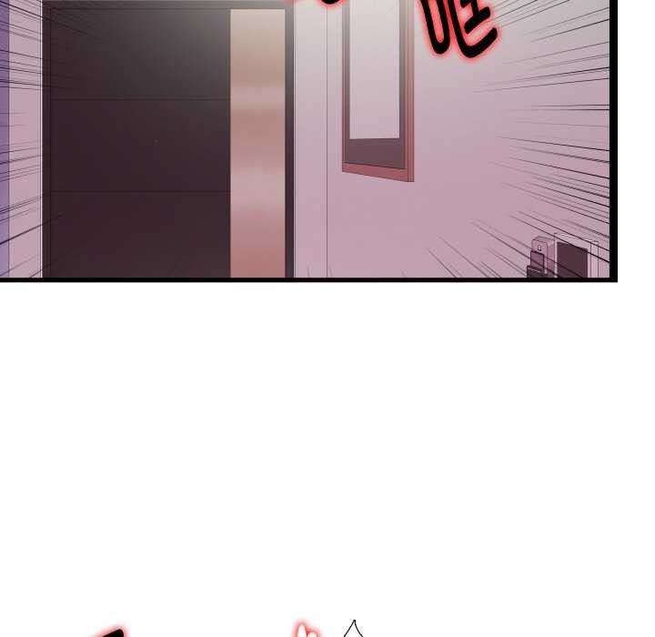 無法上色的關係第10話