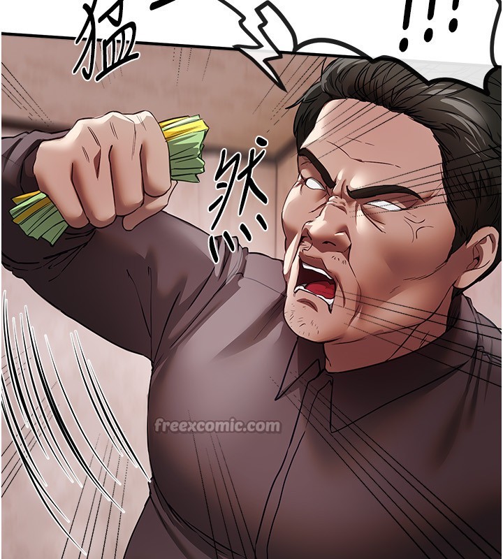 BeautifulDays第67話-在丈夫面前被上的人妻