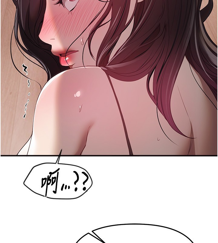 BeautifulDays第67話-在丈夫面前被上的人妻