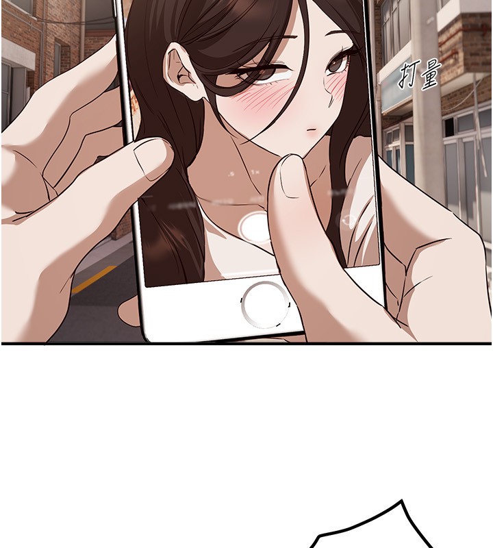 BeautifulDays第67話-在丈夫面前被上的人妻