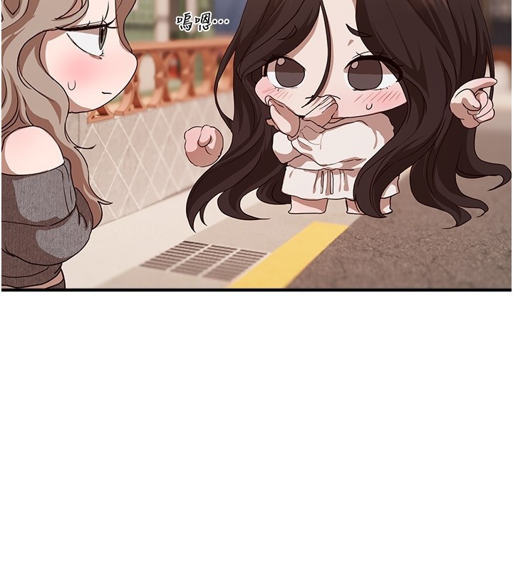 BeautifulDays第67話-在丈夫面前被上的人妻