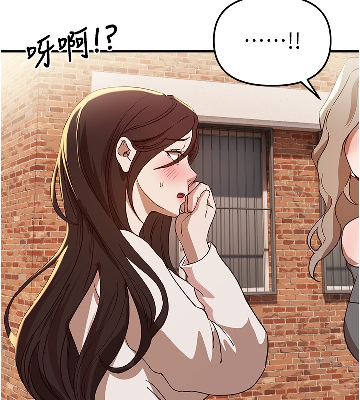 BeautifulDays第67話-在丈夫面前被上的人妻