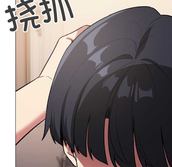 缺德邻居难相处第68話