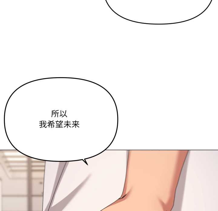 家人之间这样不好吧第81話