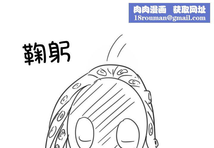 家人之间这样不好吧後記