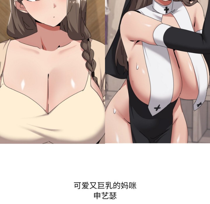 家人之间这样不好吧後記