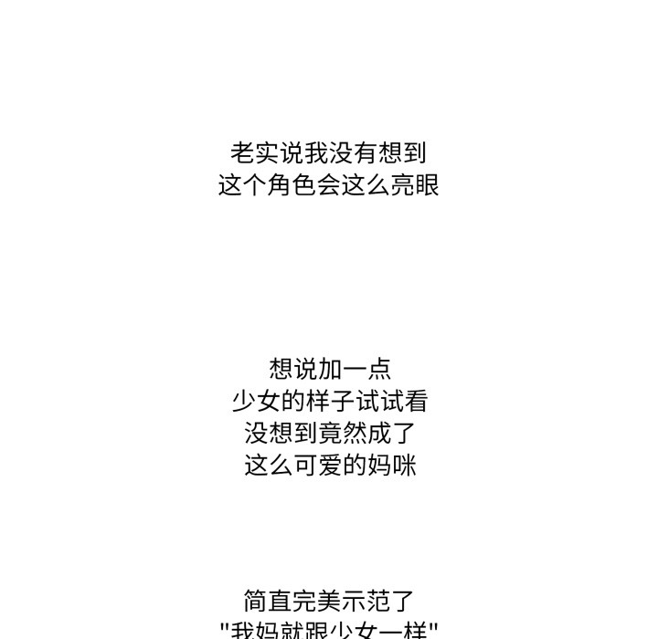 家人之间这样不好吧後記