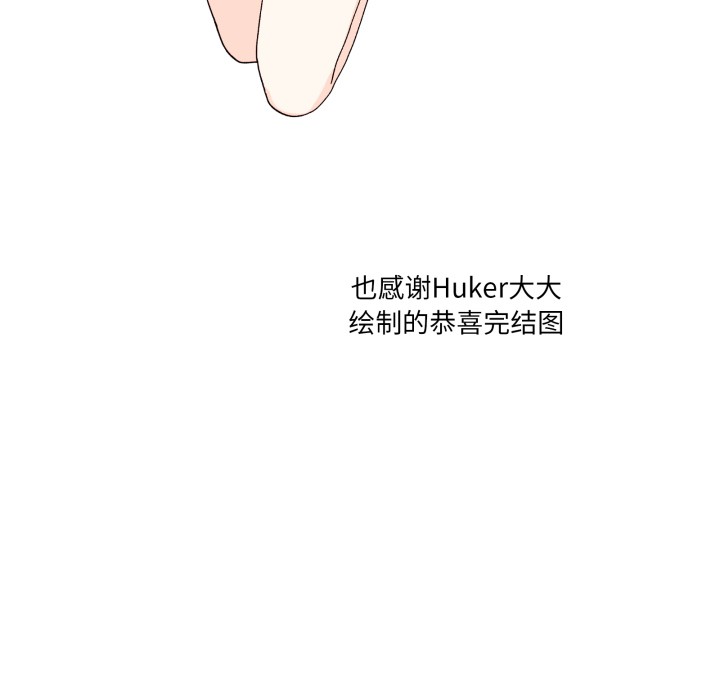 家人之间这样不好吧後記