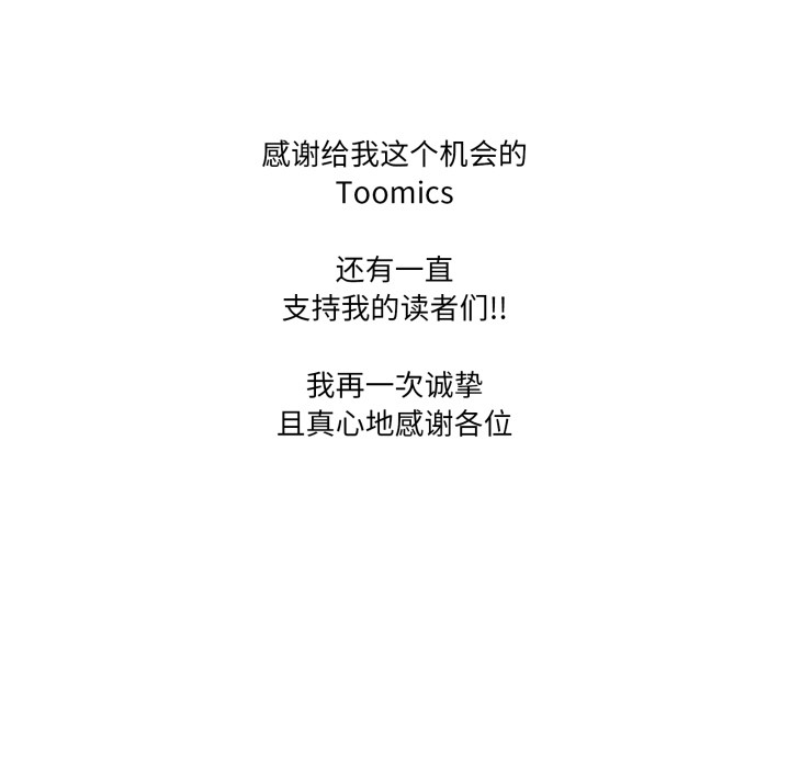 家人之间这样不好吧後記