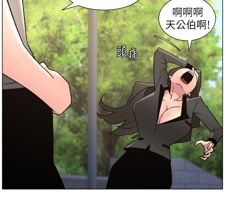 兄妹的秘密授課第93話-練習懷孕中拚老二