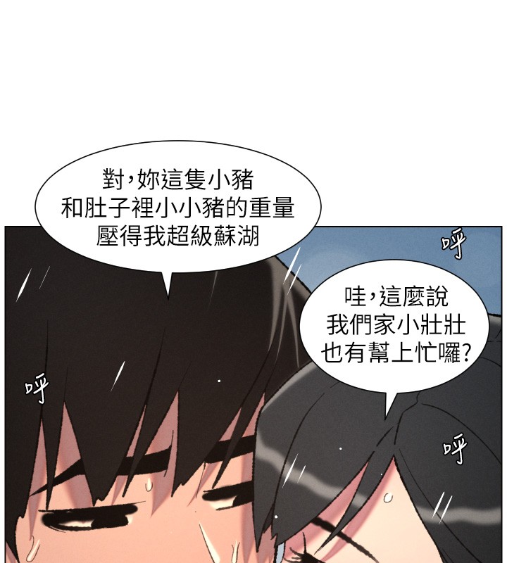 兄妹的秘密授课第93話-練習懷孕中拚老二