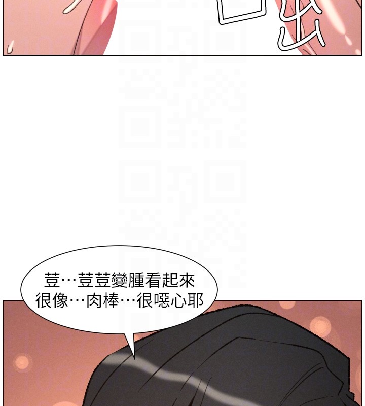 兄妹的秘密授课第93話-練習懷孕中拚老二