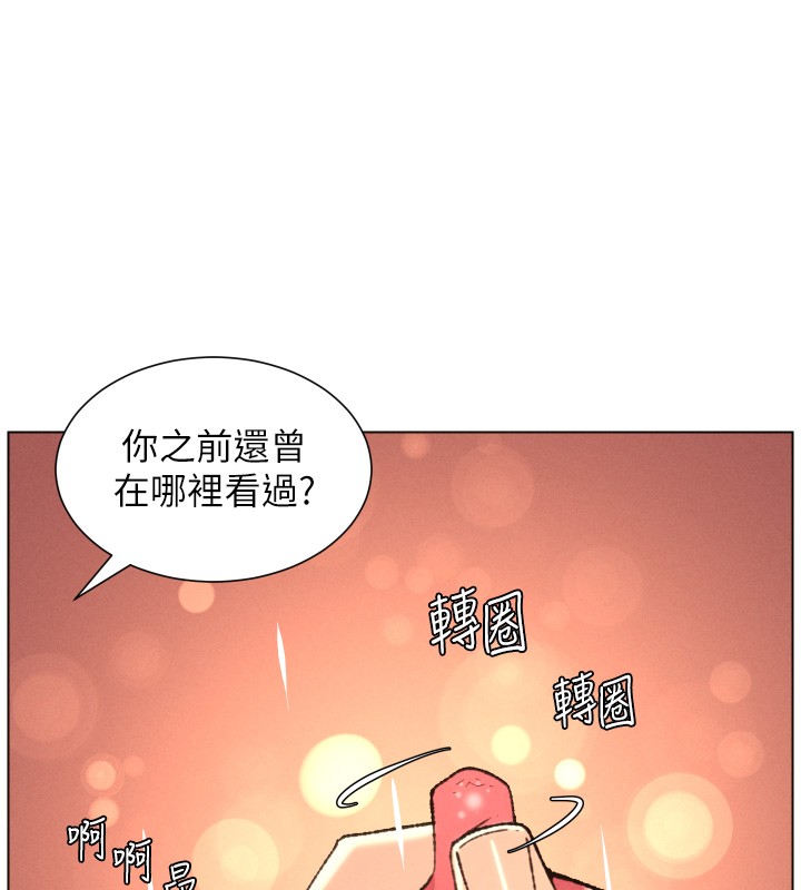 兄妹的秘密授课第93話-練習懷孕中拚老二