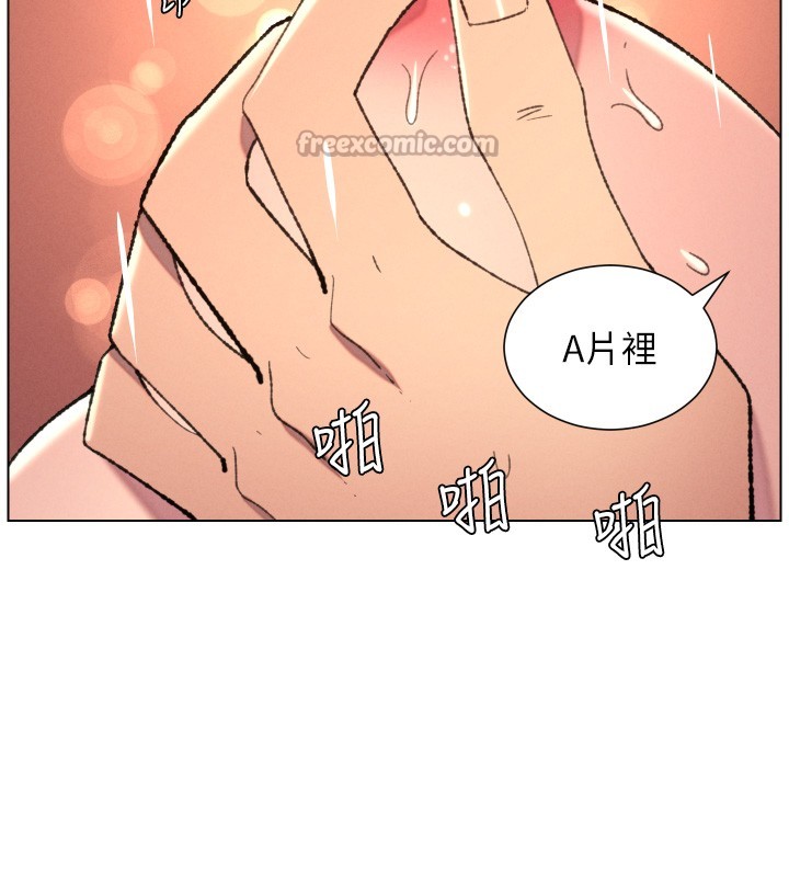 兄妹的秘密授课第93話-練習懷孕中拚老二