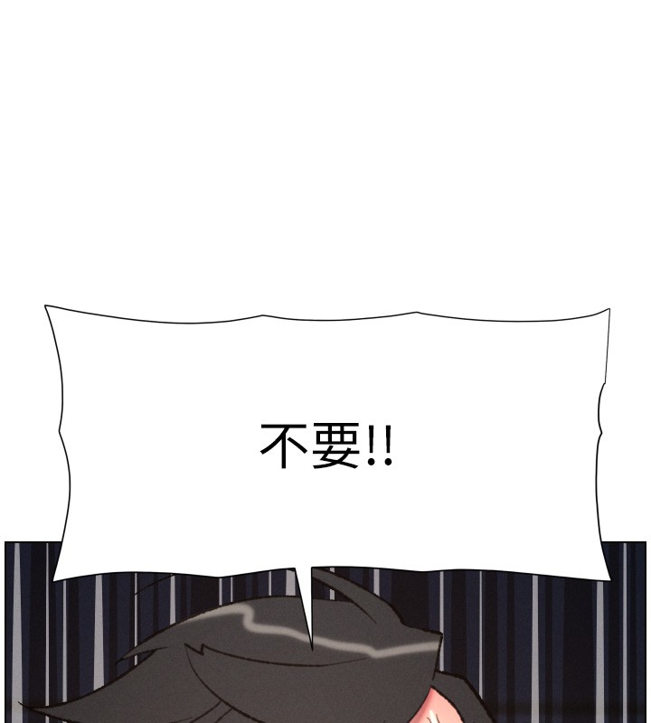 兄妹的秘密授课第93話-練習懷孕中拚老二