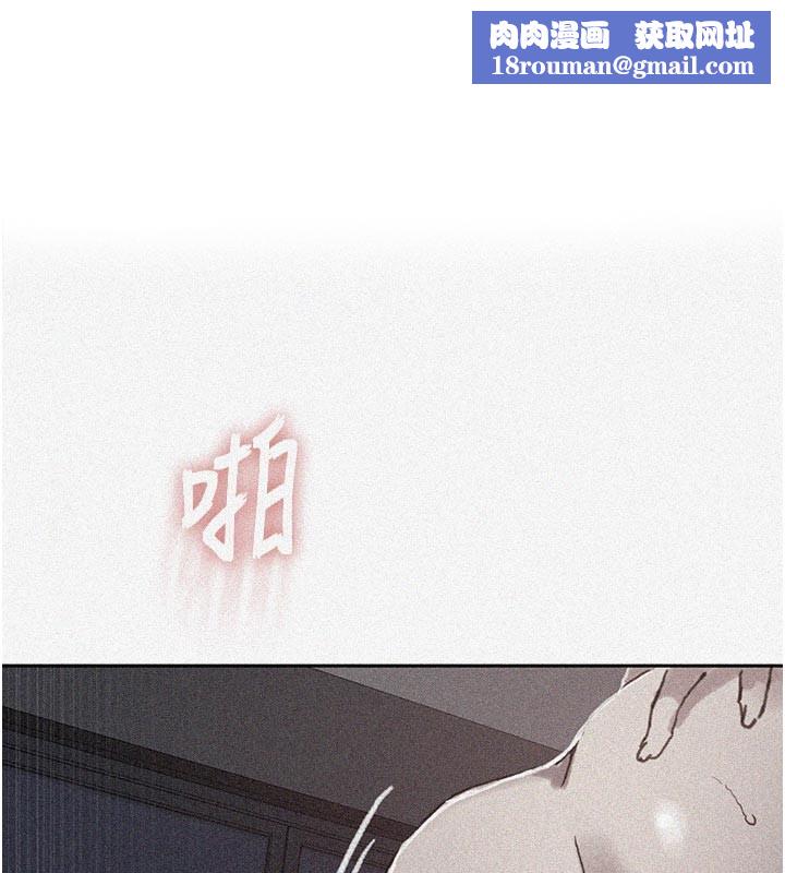 秘密教學第297話-一輩子追隨這根巨棒&hearts;