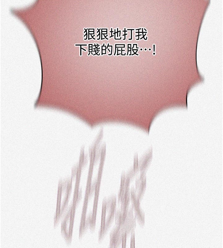 秘密教學第297話-一輩子追隨這根巨棒&hearts;