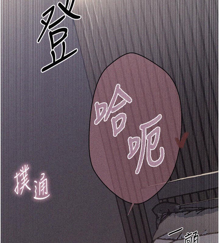 秘密教学第297話-一輩子追隨這根巨棒&hearts;