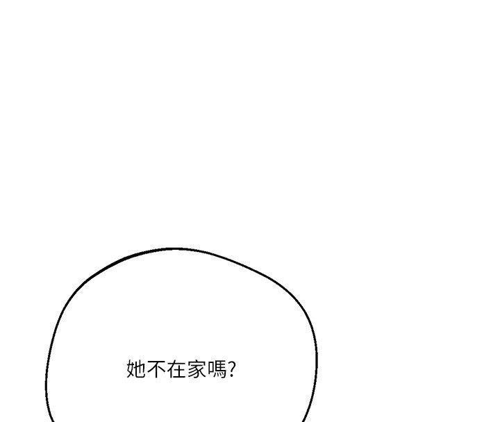 秘密教學第297話-一輩子追隨這根巨棒&hearts;