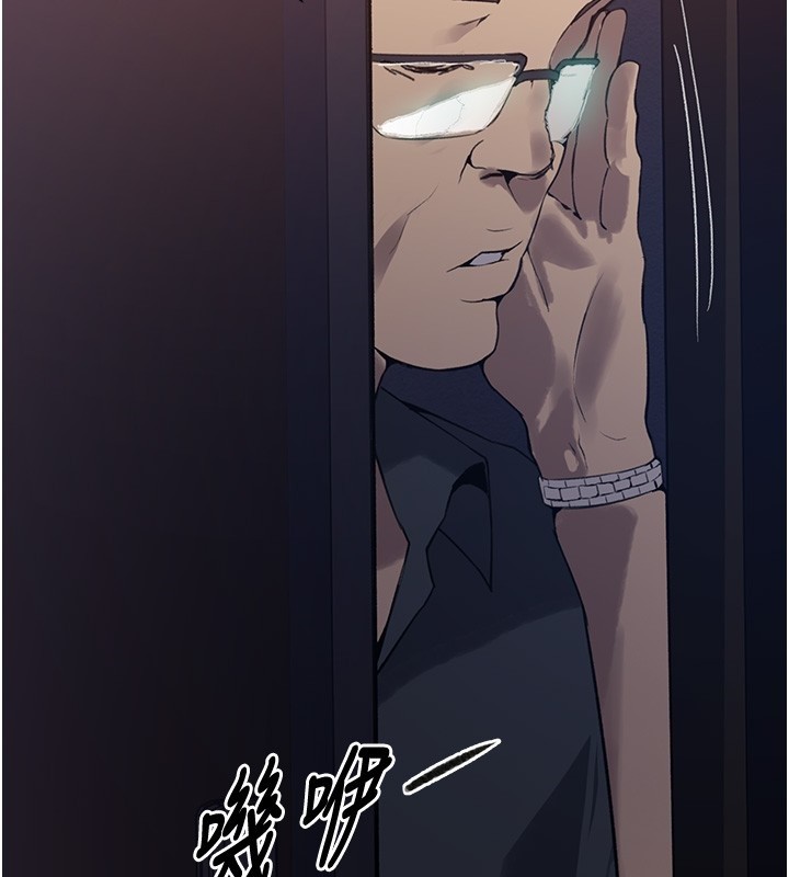 秘密教學第297話-一輩子追隨這根巨棒&hearts;