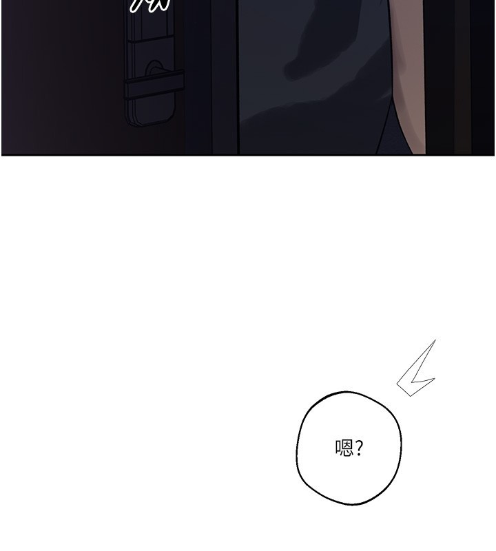 秘密教學第297話-一輩子追隨這根巨棒&hearts;