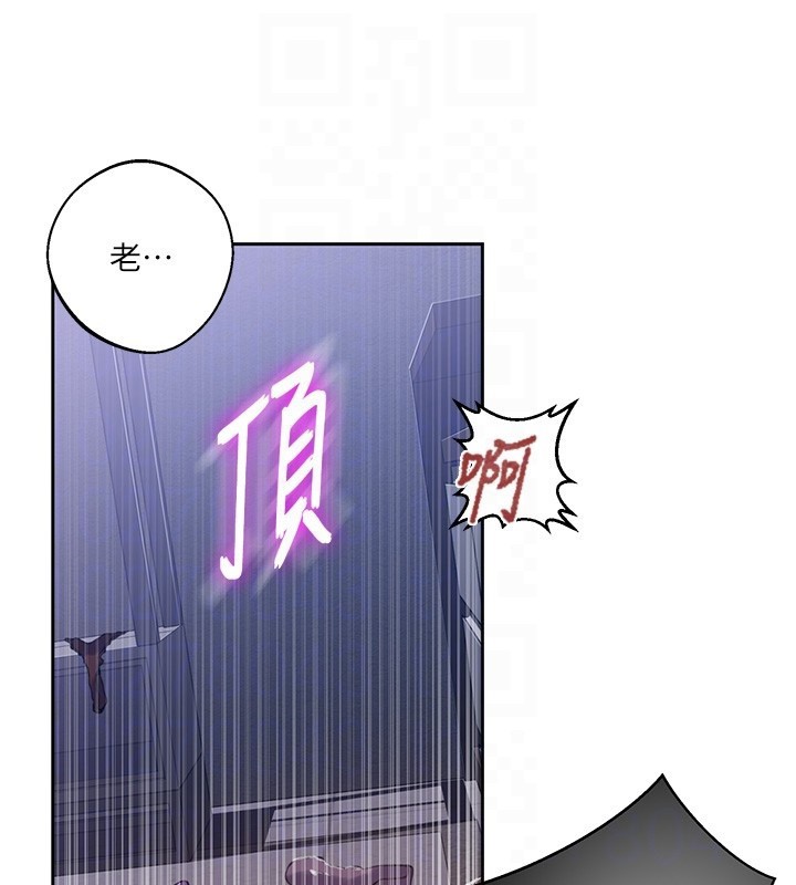 秘密教學第297話-一輩子追隨這根巨棒&hearts;