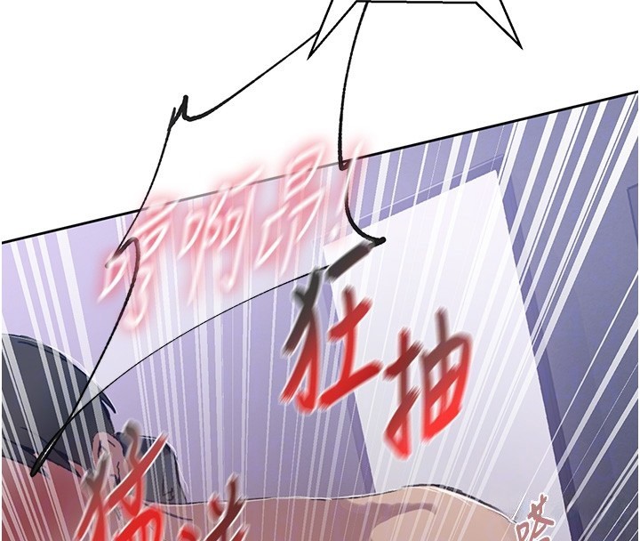 秘密教學第297話-一輩子追隨這根巨棒&hearts;