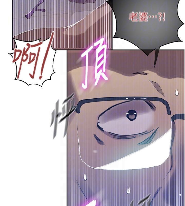 秘密教學第297話-一輩子追隨這根巨棒&hearts;