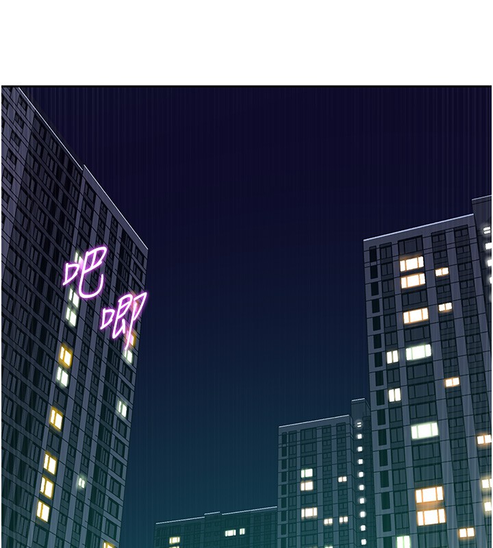 秘密教學第297話-一輩子追隨這根巨棒&hearts;