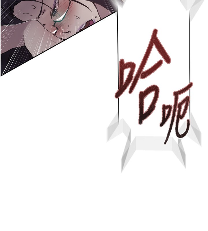 秘密教學第297話-一輩子追隨這根巨棒&hearts;